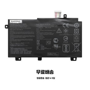 호환 B31N1726 ASUS FX95D/GT9750 FX86FE/FM/SM FX705G/GM B31N1726-1 노트북배터리, 1개