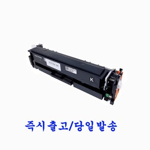 HP 416A W2040A 정품 인식칩 장착 재생토너 Colo LaseJet Po M454dn, W2040A (검정/재생토너), 1개