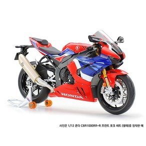 타미야 1:12 혼다 CBR1000RR-R 파이어 블레이드 스페셜 오토바이 레드 14138, 1개