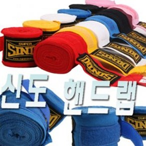 신도 핸드랩 블랙라벨 복싱붕대 2개입 BKWHRDBL, 블랙라벨 핑크