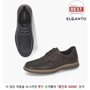 엘칸토 공식인증몰 GD80 장시간 걸어도 발이 편한 남성 소가죽 체크프린팅 데크슈즈 2.5cm (245~280mm)