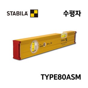 스타빌라 스타빌라 중폭 자석 수평계 TYPE80ASM 알루미늄 수평자, 1000mm, 1개