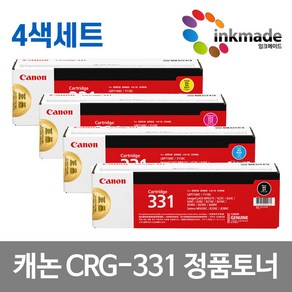 캐논 CRG-331 표준용량 정품토너 4색세트 LBP7100CN LBP7110CW MF8230CN MF8240CW MF8284CW MF8280CW MF628, 1개