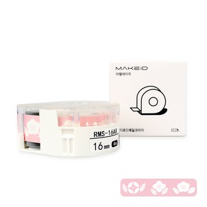 로드메일코리아 MAKEiD라벨테이프 16mm 라벨지 꽃 패턴 RMS-16A8