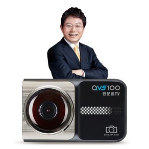 [128G+WIFI동글+외장GPS] 한문철 블랙박스 QHD HDR 2채널 무료출장장착