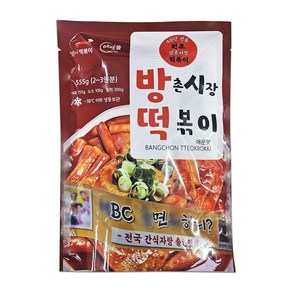 방떡 방촌시장 원조 방시 떡볶이 즉석 떡볶이 세트 밀키트 1+1, 2개, 555g