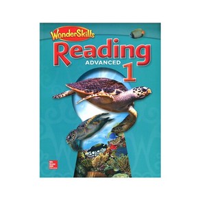 [원더스킬스 리딩] WondeSkills Reading Advanced 1