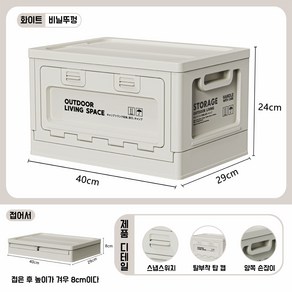 ANYOU접이식 수납함 정리함 멀티 폴딩 리빙박스 홈 차량 야외 피크닉 캠핑용 수납함