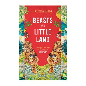 Beasts of a Little Land 작은 땅의 야수들 영어원서 김주혜, 단품