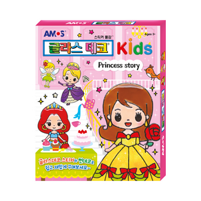 아모스 kids 프린세스 스토리 글라스데코세트, 혼합색상, 1세트