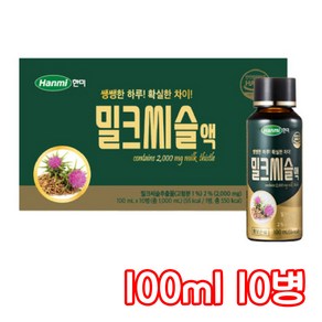 영진약품 밀크씨슬액 100ml 10병 피로회복 간에좋은 혼합음료, 10개