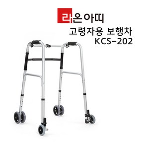 라온아띠 KCS-202 코리아케어 이중바퀴형 워커 보행보조기 노인 환자 미끄럼방지 멈춤기능 옵션 가능, 1개