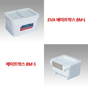 [메이호] 베이트박스 BM-S