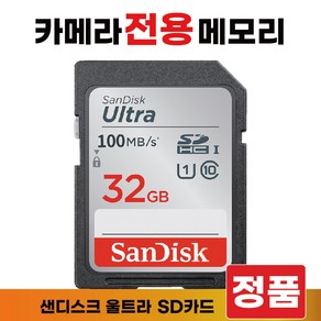 샌디스크 32GB 캐논 IXUS 950 IS /IXUS 960 IS SD카드