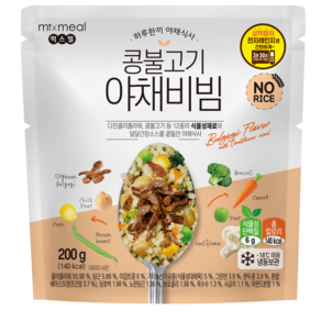 믹스밀 콩불고기 야채비빔 200g