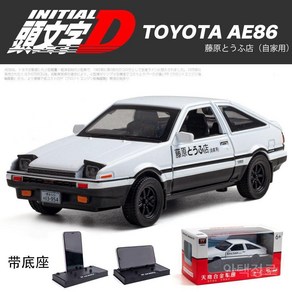 AE86 추억의 차신 타쿠미 다이캐스트 모형 이니셜 D 후지와라 두부점, 1개, AE86 흰색 흰색 커버 (1대32)