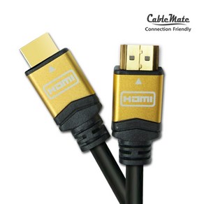 케이블메이트 HDMI 1.4 골드메탈 케이블 1.5M