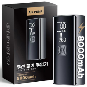 8000mAh 대용량 무선 에어펌프 휴대용 에어펌프 타이어 공기압 주입기, 1개