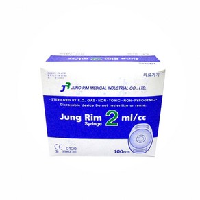 정림주사기 2cc 26G