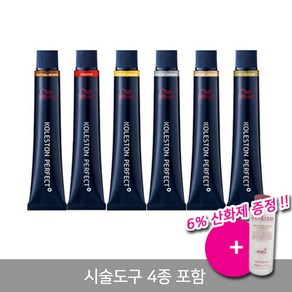 웰라 NEW 콜레스톤 퍼펙트 플러스 베일텍스처 80g (신형) 산화제 150ml + 시술도구 4종 포함