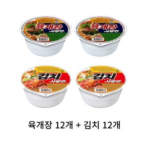 농심 육개장86g +김치사발면86g