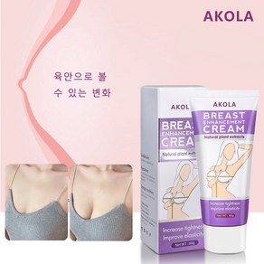 가슴확대 크림 탱글탱글 미백 가슴크림 여성 탄력 마사지 크림, 50g, 1개