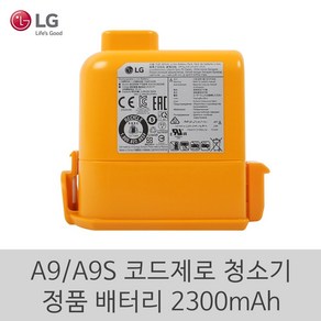 LG 정품 A9 A9S 코드제로 배터리 신형 2300mAh 올인원타워 무선청소기