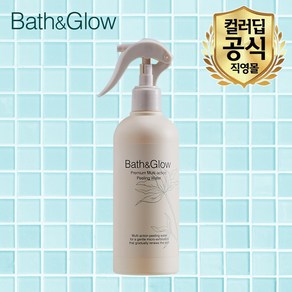 컬러딥공식몰 배쓰앤글로우 필링워터 만다린향 1통, 1개, 280ml