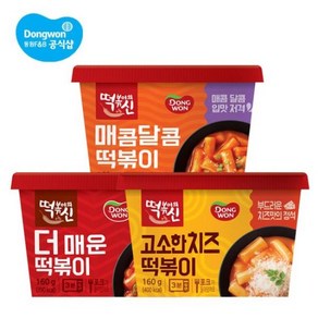 동원 떡볶이의신 매콤달콤 치즈 더매운 컵떡볶이 160gx5개, 160g, 5개