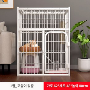 고양이 철제 철장 대형 케이지 하우스 펜스, 샤인홀릭단일 행 이중층 62x48x80, 1개