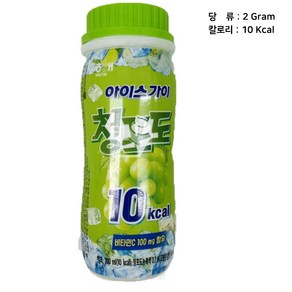 아이스가이 청포도 15개 얼음 무설탕 다이어트 저칼로리 아이스크림, 200ml