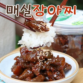 국산 매실장아찌 고추장 양념 순창 장담아, 1개, 1kg