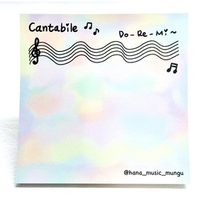 Cantabile 떡메모지