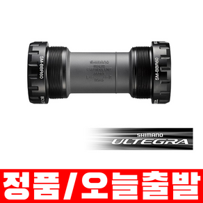 시마노 SM-BBR60 스레드 68mm 울테그라 비비 ISMBBR60B