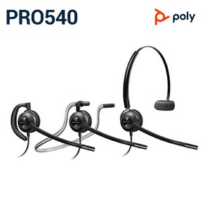 폴리코리아 정품/ EncoePo 540/ PRO540/프로540/HW540 /HW540TM, S코드제외/헤드셋만구매/ QD TYPE