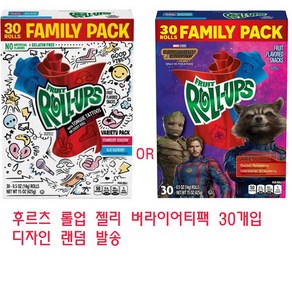 후르츠 롤업 젤리 버라이어티팩 30개입 15oz Fuit Roll-Ups Fuit Flavoed Snacks Vaiety Pack, 425g, 1개