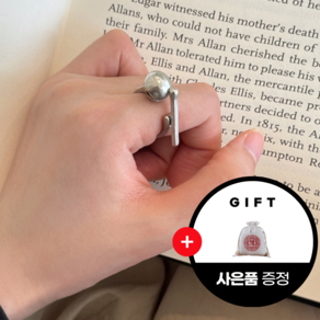 HORTIQUE 미니 목탁반지 마음평화 MZ 우정링 커플링 목탁링