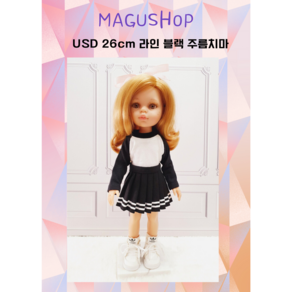 파올라레이나 32cm 옷 ( 블랙 라인 주름치마 ) / 인형포함안됨 / 마구샵/구체관절인형/bjd