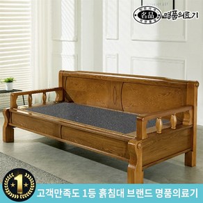 명품의료기 DS 002PS N223SF 312SF 통구리 돌소파 흙소파 베스트 상품 모음, 브라운