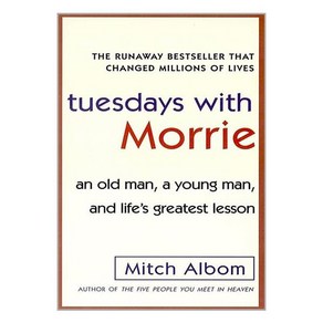 Tuesdays with Morrie (모리와 함께한 화요일)