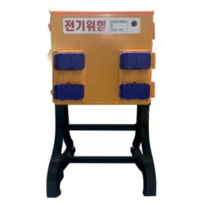 삼상 임시가설분전반 FRP분전반 메인4P100A, 1개