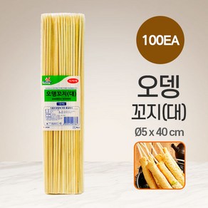 오뎅 꼬지 (대) 100P l 양꼬치 바비큐 닭꼬치 꼬치, 1개