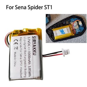 Sena Spide ST1 오토바이 블루투스 헤드셋용 교체 배터리 헬멧 인터콤 3.7V 1000mAh, 1개