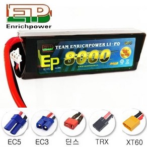 이피파워 EP 7.4V 8000mAh 60C 하드팩 리튬폴리머 드론 배터리, 1개