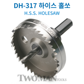 동해홀쏘 일반 14mm 하이스홀쏘 HSS 홀소 홀커터 홀쇼 철홀쏘 (DH-317), 1개