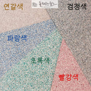 돌하우스지붕재료 (A4size 3장), 연갈색, 1개