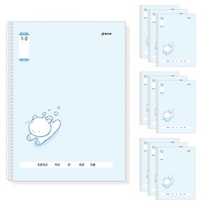 클라리온 1200 1-2 초등 스프링노트 10권, C 블루강아지