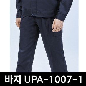 유니폼플라자 UPA-1007 바지 UPA-1007-1 작업복 바지