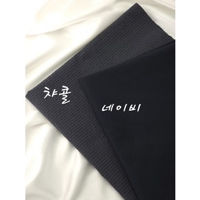[썸머특가]시어서커 리플 지지미 스트라이프2종, 챠콜, 1개