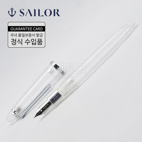 sailor 세일러 만년필 주니어 투명 MF